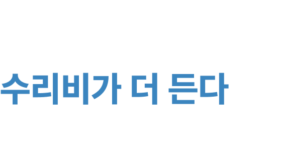 중고차 사면 수리비가 더 든다던데 진짜인가요?