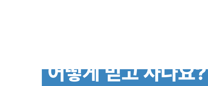 중고차 아무 데서나 사면 사기당한다던데 어떻게 믿고 사나요?